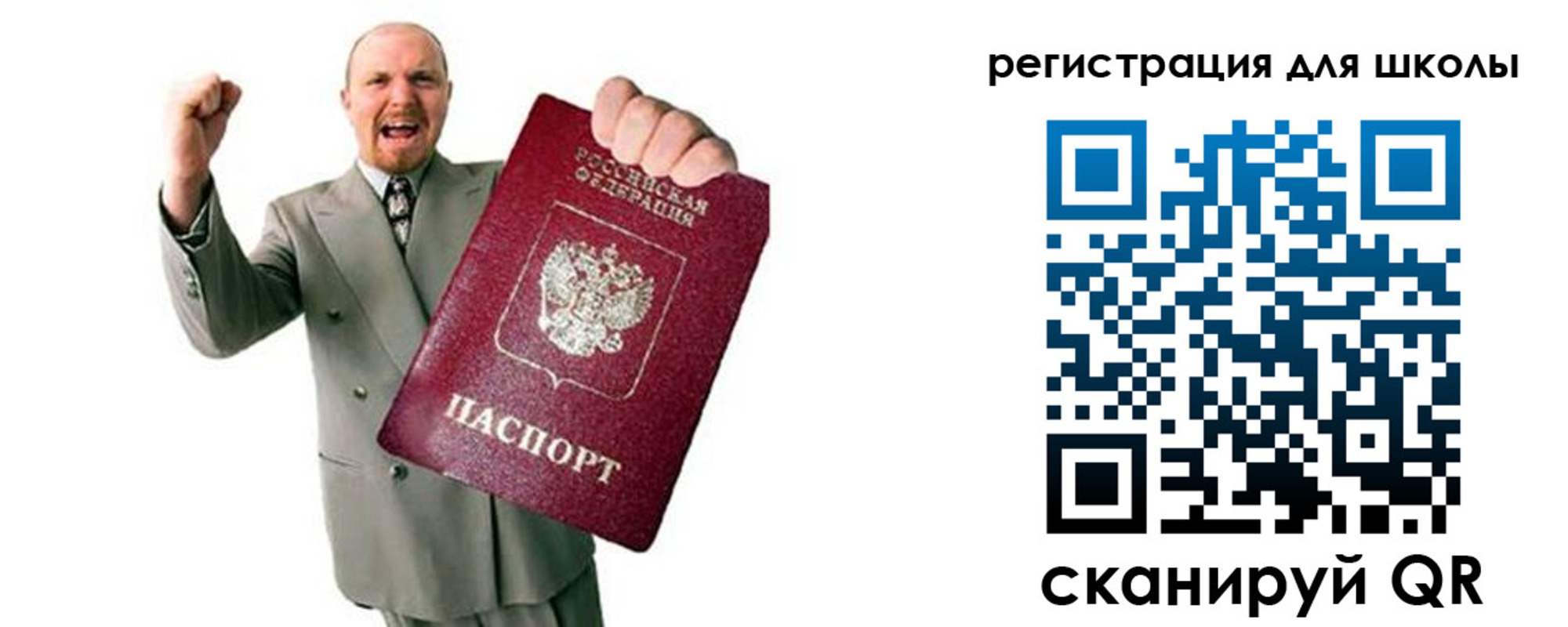 прописка от собственника в Казани