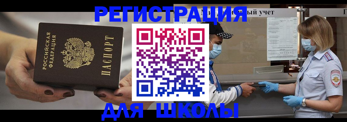 пропишу в квартире в Казани