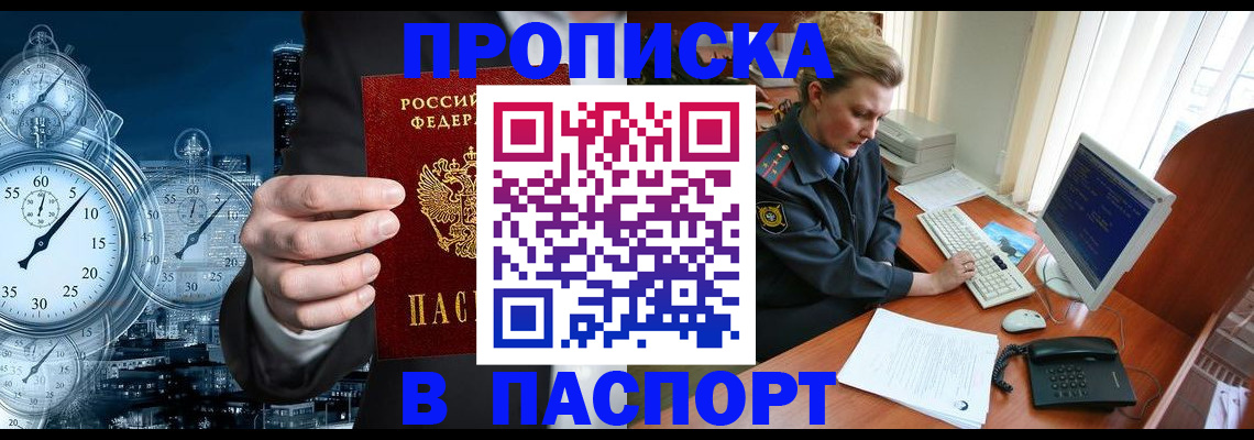 регистрация для дет. сада в Казани
