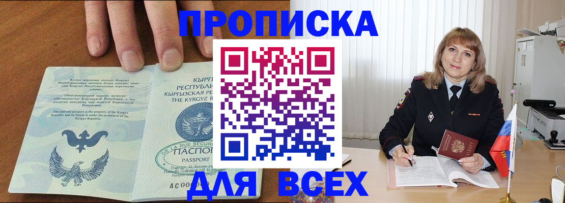 регистрация для дет. сада в Казани