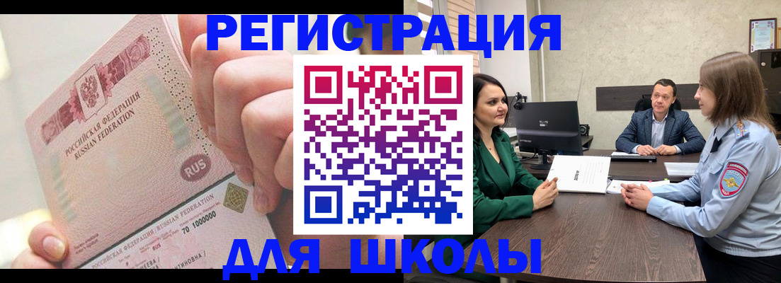 регистрация в Казани